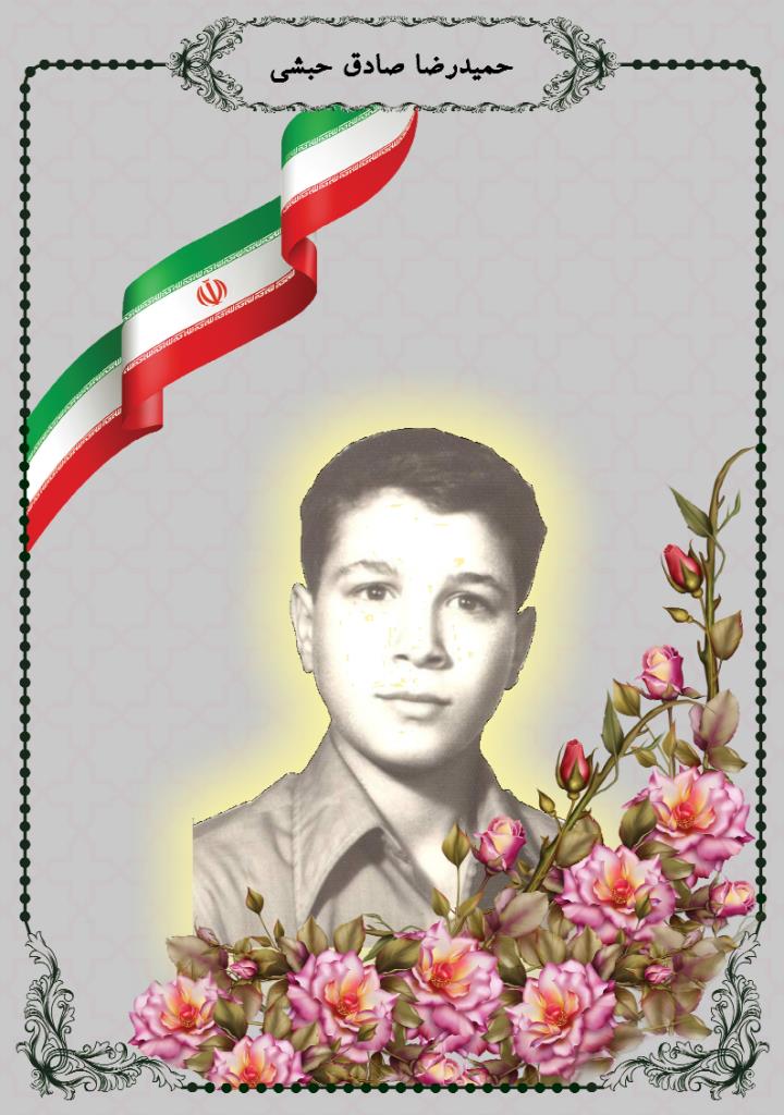 فاقد تصویر